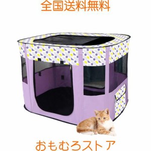 Benebomoペットサークル 猫 ケージ 長方形 折りたたみサークル ペットさーくる 犬 ケージ 室内 屋外 屋根付き 猫サークル ペットケージ 