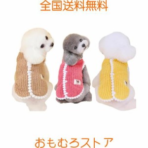 かわいい 犬服 コート ジャケット 秋冬 ドッグウェア パーカー 裏起毛 背中開き ペット 小中型犬 子犬 猫 洋服 あたたかい 防寒 ふわふわ