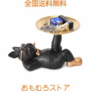 Famihot くつろいで横たわるブルドッグ 置物 足で皿を上げる犬さん 卓上 フレンチブルドック 玄関に飾る クリエイティブ犬置物 面白い 誕