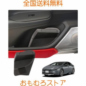 [LFOTPP] トヨタ 新型 プリウス 60系 65系 プリウスphv プリウスphev 2023年モデル ゴミ箱 サイドBOX 車種専用設計 右ハンドル車専用 助