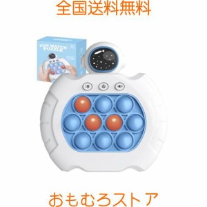 プッシュポップ バブルゲーム機 プッシュポップ ゲーム プッシュポップ 電動 プッシュポップ ゲーム 光る 電動 スクイーズ 早押しボタン 