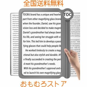 読書用10倍5倍拡大鏡、大きくて軽量な拡大鏡は、本のページ全体の表示領域を提供します小さな印刷物や弱視の読書に最適な手持ち型拡大鏡