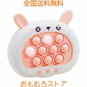 プッシュポップ ゲーム 電動 ポップイット 光る ストレス解消 プッシュポップ 光る ゲーム おもちゃ 電動 (ピンクのうさぎ)