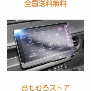 【GAFAT】ホンダ N-BOX JF5/JF6型 LXU-242NBi 9インチ 2023年新型 honda 純正ナビ 車用液晶保護フィルム 東レ光学 n-box 9インチナビ フ