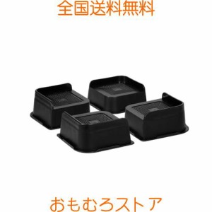 Uping 高さ調整 継ぎ脚 かさ上げ 家具脚 テーブル脚 机 4点セット ベッド 高さをあげる 脚 こたつ テーブル ソファー デスク 高さ調節 座