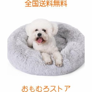 EMME あったか ペットベッド 丸型 犬猫用 暖かいふわふわベッドクッション 犬ベッド 猫ベッド ペットクッション 犬用 ペット 猫用クッシ