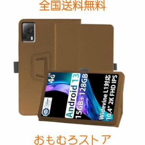 For DOOGEE T20S ケース（初発売 Android 13 タブレット 10.4インチ）【YCJDP】360°全面保護 スタンド機能 多視角調整 ペンホルダー付き