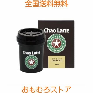 AUG(アウグ) 車用 部屋用 芳香剤 カオラテ(Chao Latte) ブラック ゲル クリーミーナッツ 置き型 ドリンクホルダー型 140ml 日本製 FR-07