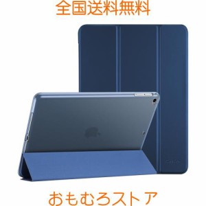 ProCase iPad 9.7 ケース、iPad 6世代 2018/ 5世代 2017, iPad Air 2 1 保護カバー, ３つ折り スマートケース TPUバックカバー スタンド