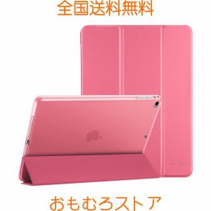 ProCase iPad 9.7 ケース、iPad 6世代 2018/ 5世代 2017, iPad Air 2 1 保護カバー, ３つ折り スマートケース TPUバックカバー スタンド