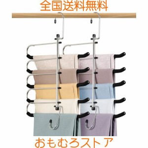 Hangerspace ズボンハンガー スラックスハンガー ハンガー ズボン収納 ステンレス すべらない 省スペース かたくずれ防止 ズボン掛け ク