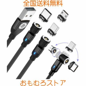 マグネット 充電器 androidの通販｜au PAY マーケット