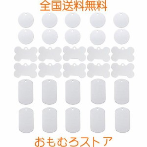 30枚 ネームタグ アルミ札 BetterJonny シルバー アルミ札 DIY 名入れ 名 札 ペット無地 刻印 犬 猫 ペット 迷子防止 名入れ トラベルタ