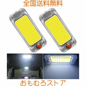 Kazuki DC12-90V対応 LED 車内照明 キャンパー室内灯 ホワイト ルームランプ PCカバー COB 54連 ON/OFFスイッチ 両面テープ トラック 軽