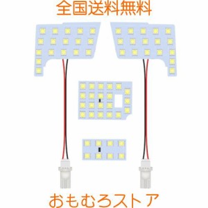 Kazuki LED ルームランプ 新型ノート E13 ホワイト 車内灯 室内灯 NOTE SNE13 ルームランプ 専用設計 純正交換 両面テープ付き 全4点