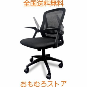 KATYOU チェア デスク 勉強椅子 デスクチェア 疲れない椅子 オフィスチェア 事務 メッシュチェア オフィス 腰痛 人間工学 学習 勉強 女性