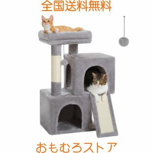 PAWZ Road キャットタワー 低め 低い ミニ コンパクト 爪研ぎ 麻紐 猫タワー 小型 据え置き 猫ハウス2つ おもちゃ 多機能 省スペース シ