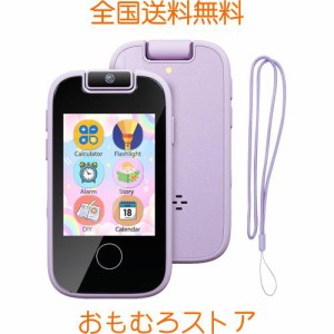 AYATAHA? 子供用携帯電話 おもちゃ 4〜12歳 女の子 クリスマス 誕生日プレゼント タッチスクリーン キッズ スマート Kids Phone Toy フォ