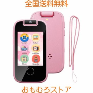 AYATAHA? 子供用携帯電話 おもちゃ 4〜12歳 女の子 クリスマス 誕生日プレゼント タッチスクリーン キッズ スマート Kids Phone Toy フォ