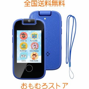 AYATAHA? 子供用携帯電話 おもちゃ 4〜12歳 女の子 クリスマス 誕生日プレゼント タッチスクリーン キッズ スマート Kids Phone Toy フォ