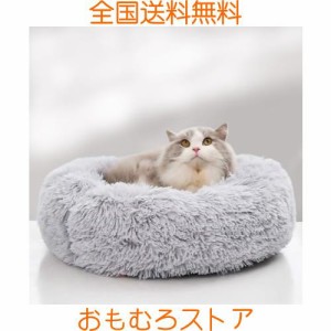 【Amazon 限定ブランド】ドーナツペットベッド ペットベッド 猫用 小型犬用 ペット用品 ペットクッション ペットマット ペットソファ ラ