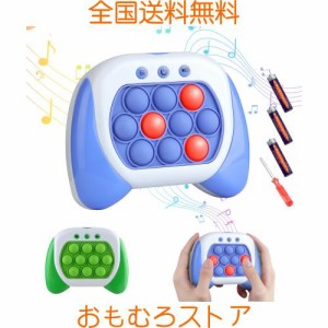 プッシュポップ ゲーム 電動 ポップイット 光る スクイーズ おもちゃ 音声付き プッシュ ポップ プバブル もぐらたたきゲーム ストレス解