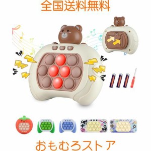 プッシュポップ ゲーム 電動 ポップイット 光る スクイーズ おもちゃ 音声付き プッシュ ポップ プバブル もぐらたたきゲーム ストレス解