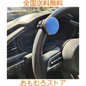 【Charming Decoration】ハンドルスピンナー 普通車 軽自動車 トラック用ハンドルスピナー おしゃれ 滑り止め加工 静音ベアリング構造 取