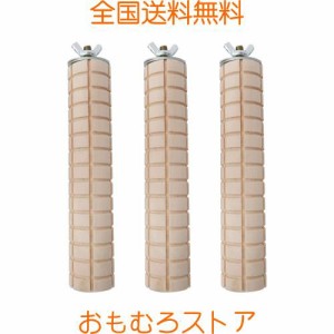 まちの波 かじり木 3個セット コーン型 鳥のおもちゃ 小動物 噛むおもちゃ ペット用品 インコ 止まり木