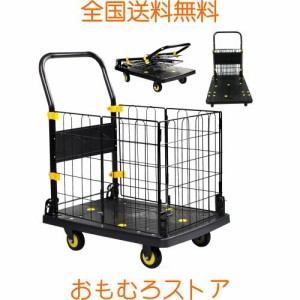 Lomive 折り畳み式カゴ台車 耐荷重200kg大型運搬車 折り畳み式メッシュ台車 多機能網籠車 手押しショッピングカート 静かです 耐久性積載