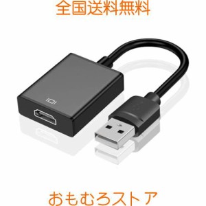 KPG USB HDMI 変換アダプタ 「ドライバー内蔵」 usbディスプレイアダプタ 5Gbps高速伝送 usb3.0 hdmi 変換 ケーブル 1080P対応 音声出力 