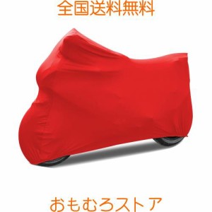 バイク インナーカバー 大型 屋内用 バイクカバー ストレッチ 防塵 キズ防止 傷つかない 高伸縮 柔らかい生地 車体にピッタリ バイク室内