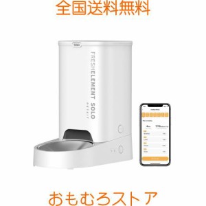 PETKIT 自動給餌器 色々な種類のフードに適応 タイマー式 スマホ管理 定時定量 手動給餌可 2WAY給電 IOS Android対応 日本語対応アプリ 3