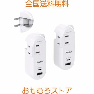 コンセントタップ 電源タップ usb付き 2個AC口 1個USB-Aポート Type-Cポート付き 蛸足コンセント 超軽量 マルチタップ 充電タップ 直付け