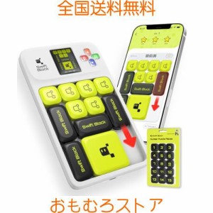 人気 小学生 男の子 プレゼント Swift Block ウィースライド, wiSlide 知育 脳トレ ポータブルスライド 箱入り娘 パズルゲーム 女の子 誕