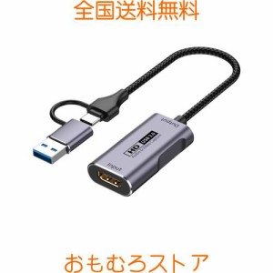 2023新型 DigiZaru HDMI ビデオキャプチャ USB3.0 4K入力 1080P@60Hz YUY2出力 USB Type A＆Type C 2in1 PCゲーム/Switch/PS5,4/Xbox/カ