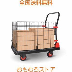 Vtuesxn 台車 折りたたみ（72.5×48.5？）耐荷重150kg 台車大型 キャスター付きカゴ台車 折りたたみ式カゴ 静音 平台車 台車網籠車 重物