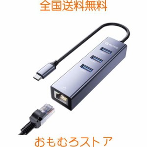 4in1 タイプC 有線LANアダプタ Switch対応 - QUUGE USB-Cハブ LANポート付き 1Gbps高速通信 USB3.0ポート増設 5Gbps高速データ転送 Switc