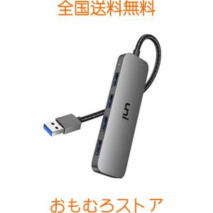 USB ハブ USB3.0 4ポート 拡張 【20cm 超小型・軽量設計】uniAccessories ハブ 5Gbps高速転送 キーボードとマウス、PC、MacBook Air、Mac