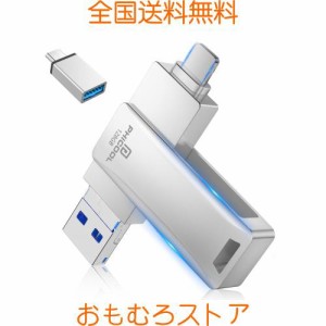 【専用アプリ不要】対応iphone usbメモリ 128gb スマホ usbメモリ (Type-C/USB/Android/phone) 対応iphone バックアップ usbメモリ 対応i