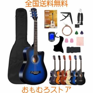 アコースティックギター 初心者セット 入門練習ギター 初級ギターセット 子供 学生 大人 初級 初心者 入門 練習 ギター フォークギター 