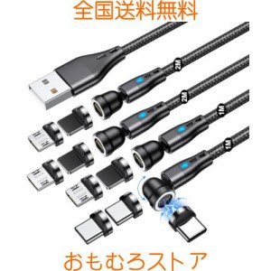 7Pin マグネット 充電ケーブル TUNKIA USBケーブル 【QC3.0急速充電・4本+ 磁気ヘッド・9個】1本3役 USBケーブル データ転送可540°回転 