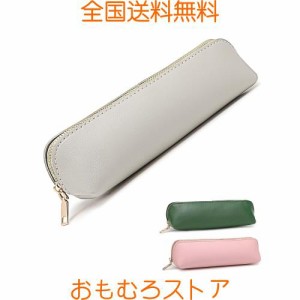 ペンケース 革 筆箱 筆入れ 本革 栃木レザー レザー 大人 大容量 三角 メンズ レディース おしゃれ ギフト 革婚式 プレゼント 入学祝い 