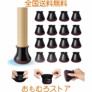 【Amazon 限定ブランド】椅子脚カバー16個入 厚底型 Bolinker 椅子足カバー シリコン 椅子の脚カバー 椅子の足カバー 椅子足キャップ 丸