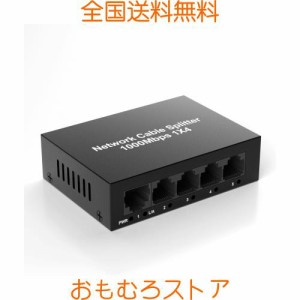 RJ45 イーサネットアダプタ 高速 1 〜 4 出力、Cat 5/5e/6/7/8 用 1000Mbps スイッチングハブ、LAN 分配器有線LAN ハブ LANケーブル 分岐