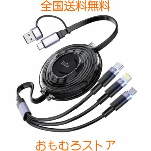 【100W】3in2 充電ケーブル巻き取り式【100W PD対応/3台同時充電】3イン2 充電コード PD3.0/QC3.0超高速充電 超高耐久 iPhone15シリーズ