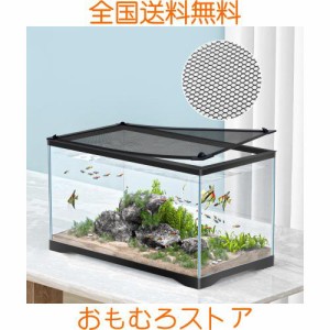 MLEJU DIY マグネット式水槽カバー 水槽 蓋 メダカ 水槽アンチジャンプネット 魚が水槽から飛び出したり、カメや爬虫類が逃げたりするの