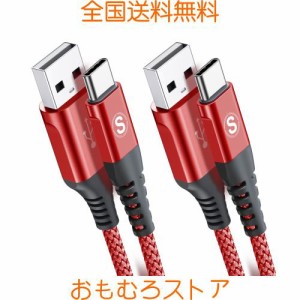 USB Type C ケーブル【1M/2本セット】Sweguard USB-C ＆ USB-A 3.1A USB C ケーブル【QC3.0対応急速充電】タイプc 充電ケーブル iPhone 1