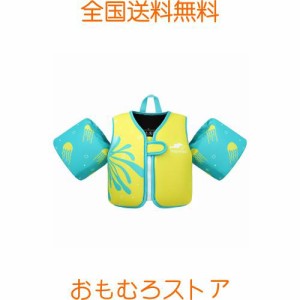 Gogokids アームリング 子供 腕 浮き輪 キッズ水泳ベスト 幼児 アームヘルパー 2〜6歳 ベビー 水泳練習 水遊び 海水浴 便利 軽量 S