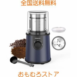 HOMEASY コーヒーミル 電動 コーヒーグラインダー 【段階調節可能 80g大容量 】電動コーヒーミル アウトドア キャンプ ポータブル 電動ミ